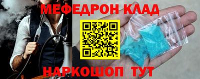 МДМА Изобильный
