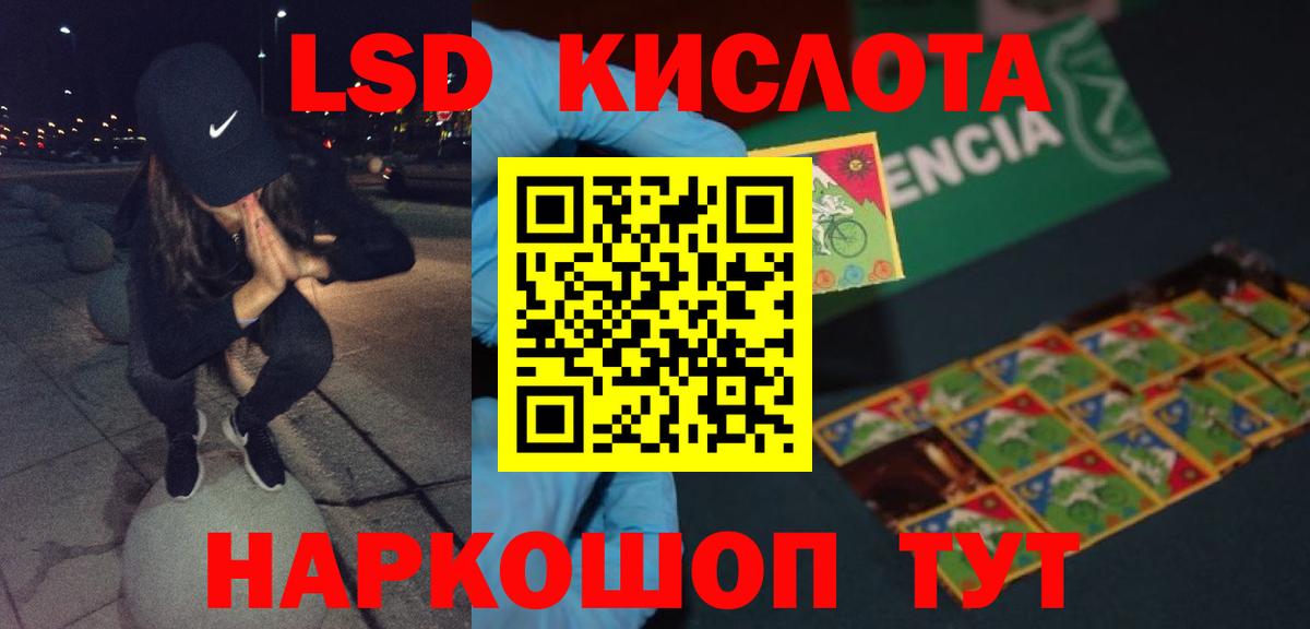 Лсд 25 экстази ecstasy Киржач