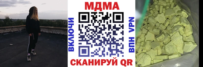 MDMA кристаллы  Киржач 