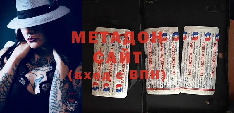 где купить наркотик  Киржач  Метадон methadone 