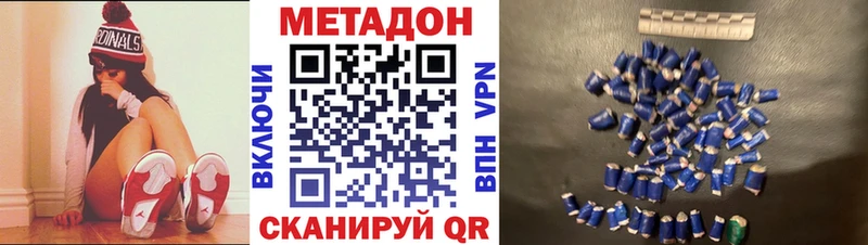 Метадон мёд  Киржач 