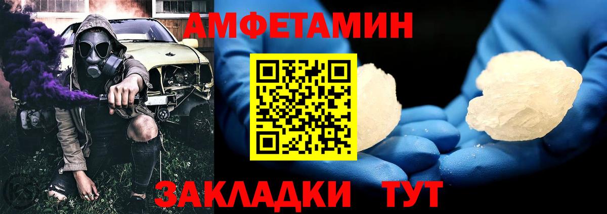 Наркошоп  Гашик  Канабис  Киржач  Вход с VPN  КОКАИН  Масло ТГК  MDMA  Мефедрон  Alpha PVP  Конопля 