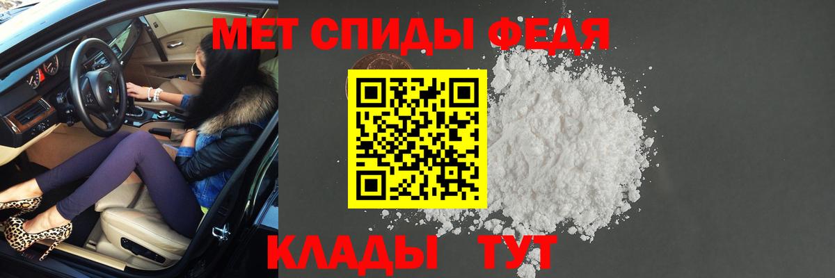 Первитин мет Киржач