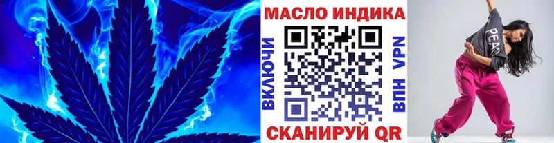 кракен зеркало закладка Киржач Дистиллят ТГК вейп с тгк