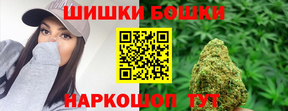 Канабис Ganja  Бошки марихуана планчик  Канабис планчик  Киржач  Вход с VPN  Конопля THC 21% 
